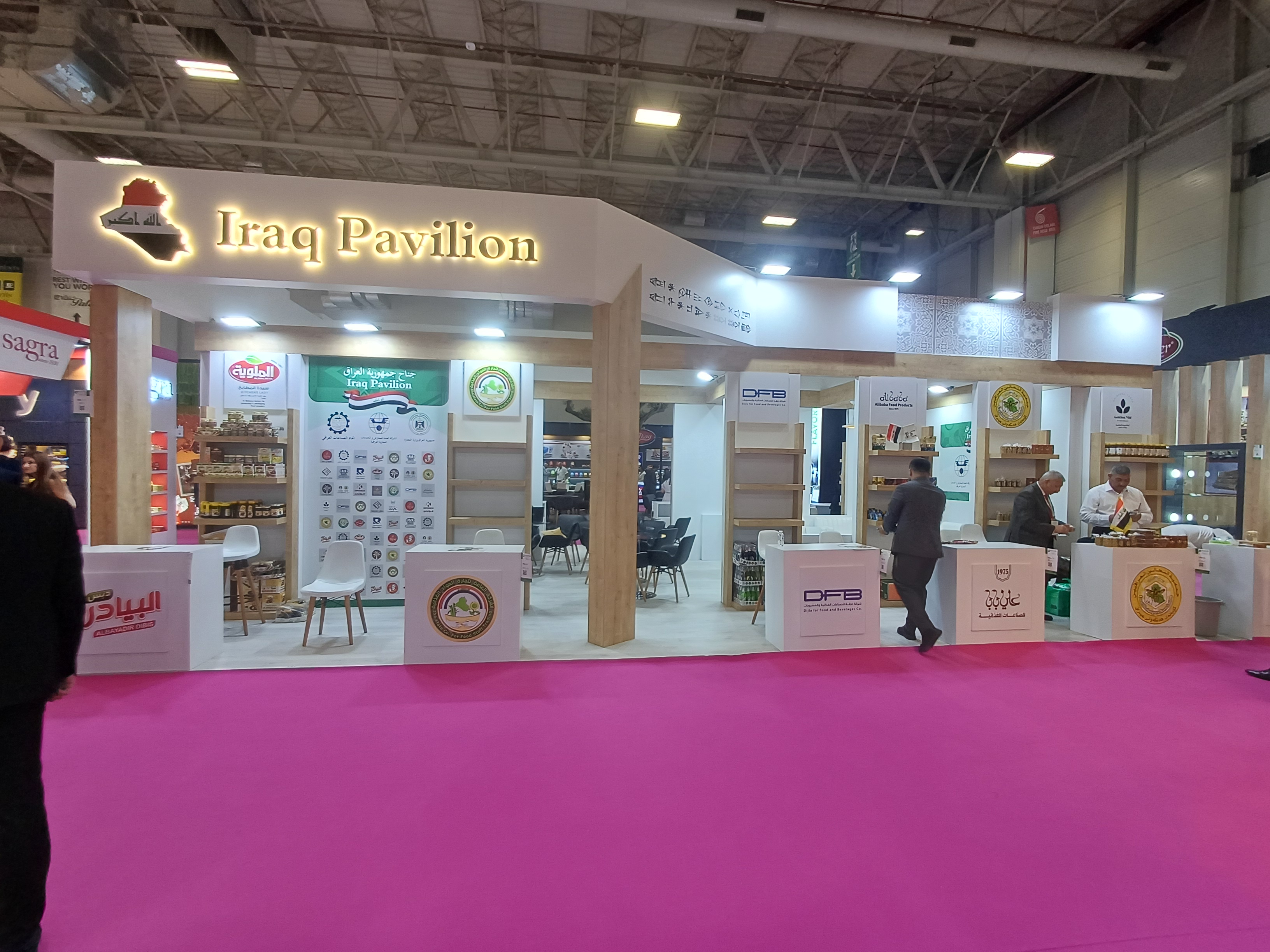 ıraq pavilion